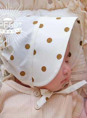 婴儿遮阳帽纯棉透气薄款可调节大檐防晒小月龄男女宝宝太阳帽夏季