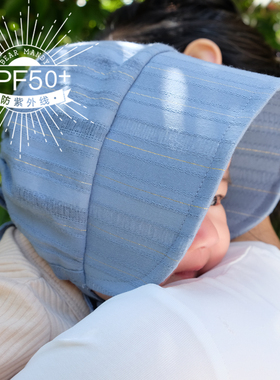 婴儿遮阳帽纯棉薄款可调节大檐防晒儿童小月龄男女宝宝太阳帽夏季