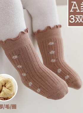 婴儿袜子加绒加厚保暖毛圈儿童婴幼儿初生新生儿女宝宝中筒袜秋冬