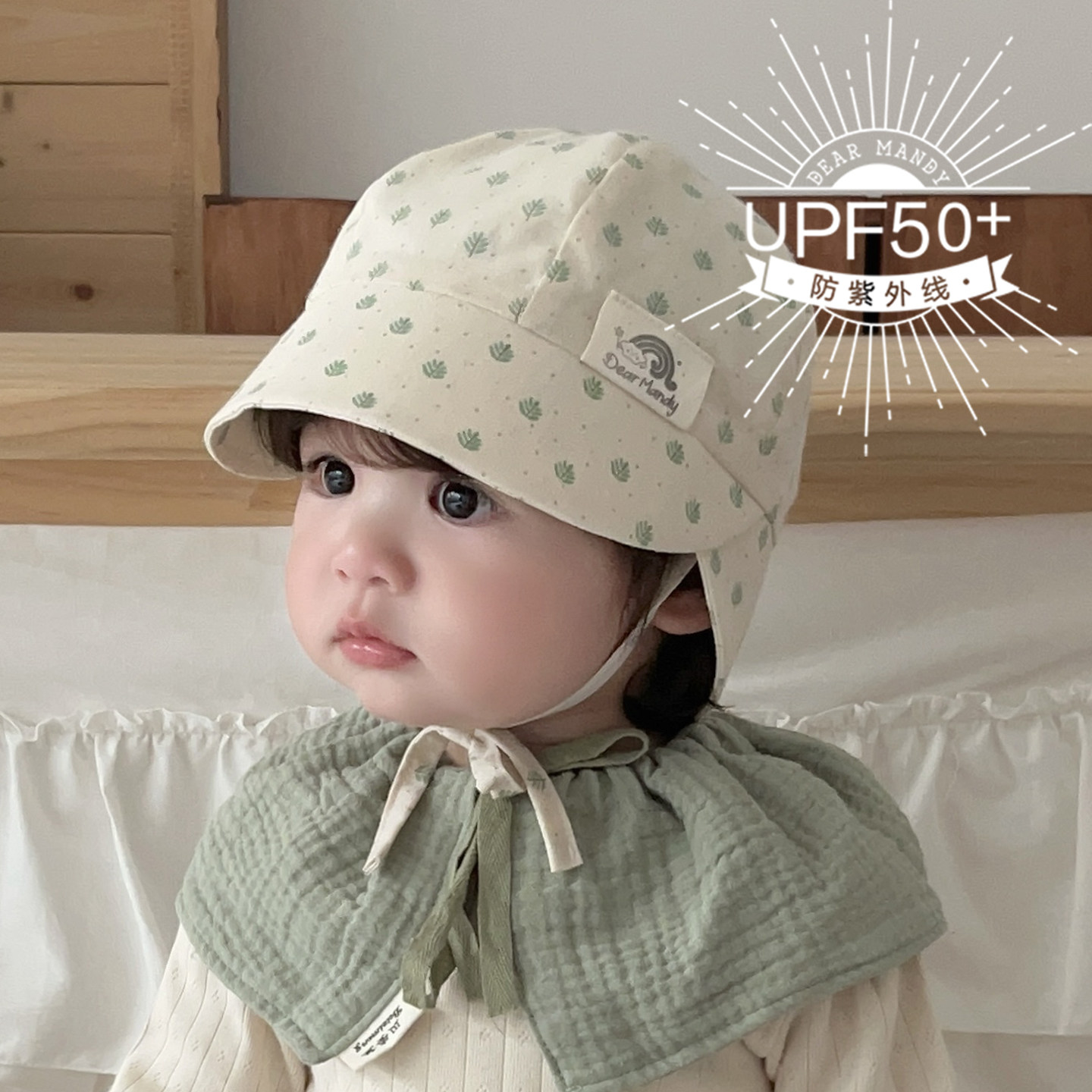 婴儿遮阳帽春夏轻薄透气大帽檐防晒防紫外线儿童小月龄宝宝渔夫帽
