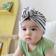 婴儿帽子春秋薄款 可爱莫代尔透气男女宝宝初生新生儿护囟门胎帽夏