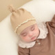 婴儿帽子春秋可爱韩版 公主纯棉新生儿男女宝宝揪揪帽奶嘴帽胎帽冬