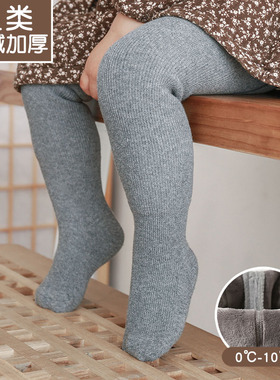 儿童打底裤加绒加厚保暖纯色一体绒连脚裤女孩宝宝婴儿连裤袜冬季