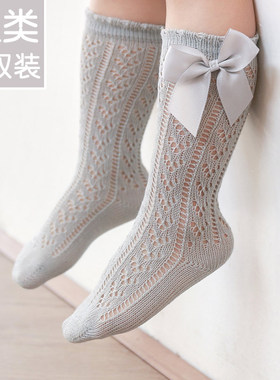 ins爆款西班牙婴儿袜子中长筒袜纯棉网眼小童新生儿女宝宝袜春夏