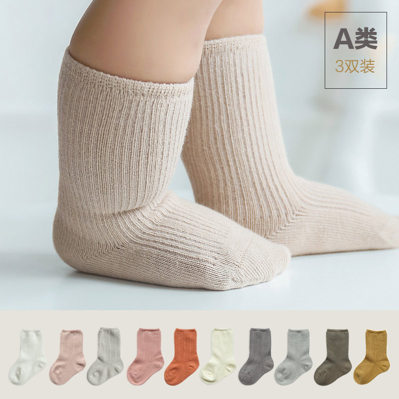 纯色纯棉无骨婴儿袜子新生儿宝宝