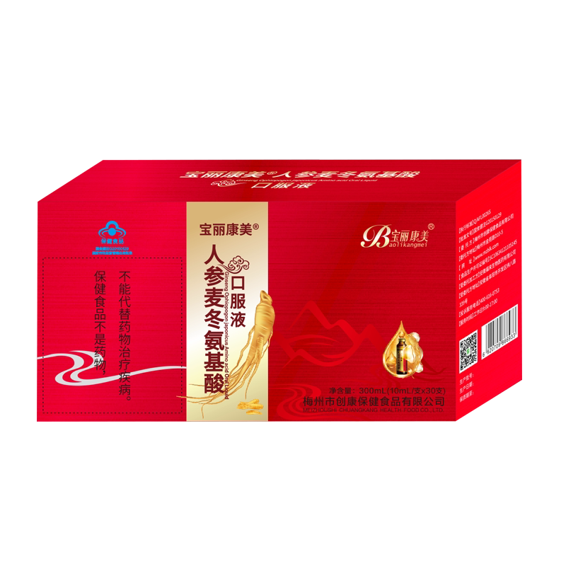 人参麦冬氨基酸口服液30支/盒   术后营养中老年人保健滋补
