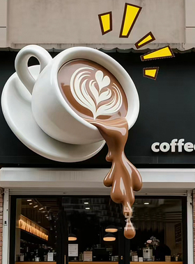 户外门头卡通奶茶杯玻璃钢雕塑