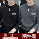 啄木鸟秋冬款 男 T恤休闲百搭体恤上衣打底衫 纯棉圆领卫衣男士 长袖