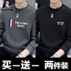 啄木鸟春秋圆领长袖 套头上衣 加绒加厚百搭打底衫 t恤男士 卫衣冬季