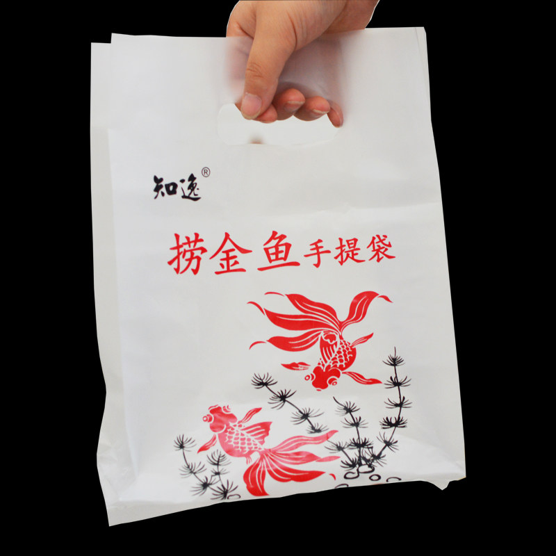 加厚塑料袋手提袋捞金鱼塑料专用袋PVC装鱼袋子 纸捞金鱼袋子游戏