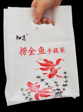 加厚塑料袋手提袋捞金鱼袋子