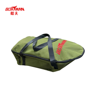 船夫AL/汉/BL/宋打窝船专用船包