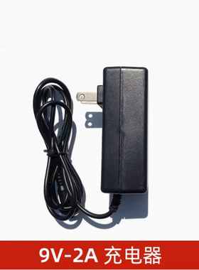 船夫AL/汉/BL/DL打窝船电池充电器9V2A/12.6V2A/18V/2A