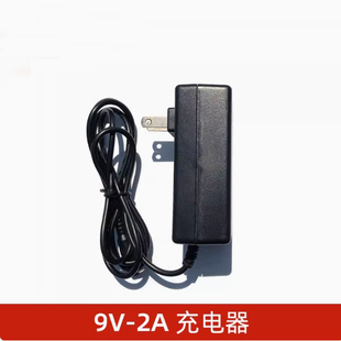 船夫AL/汉/BL/DL打窝船电池充电器9V2A/12.6V2A/18V/2A