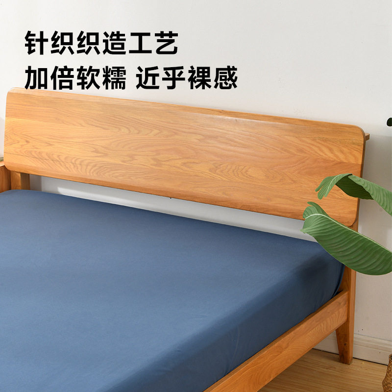 愉悦之家60支全棉纯色床笠