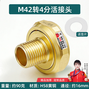 全铜前置过滤器ppr活接头热熔1寸转换dn32水管6分转4分水泵20水表