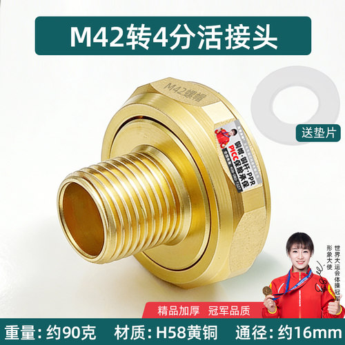 全铜前置过滤器ppr活接头热熔1寸转换dn32水管6分转4分水泵20水表