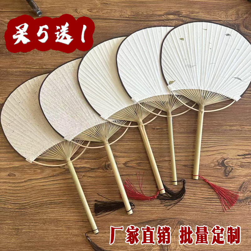 复古青竹长柄书画团扇空白扇面彩绘diy宫扇中式古风汉服拍摄团扇