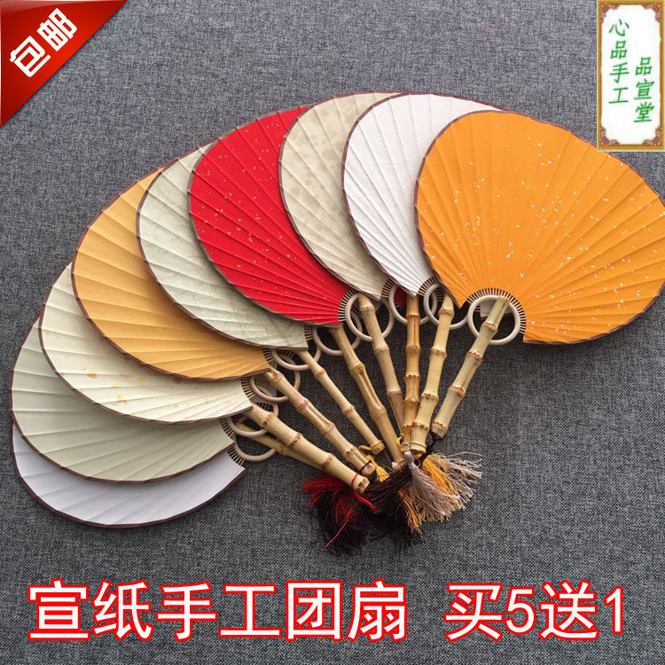 中式古風 雙面竹根熟宣絹diy空白團扇宮扇芭蕉書法國畫手繪大蒲扇在類目 居家日用, 扇/迷你風扇/配件/冰墊/冰貼, 扇子中 - 來自Buy2taobao.com提供專業的淘寶代購服務