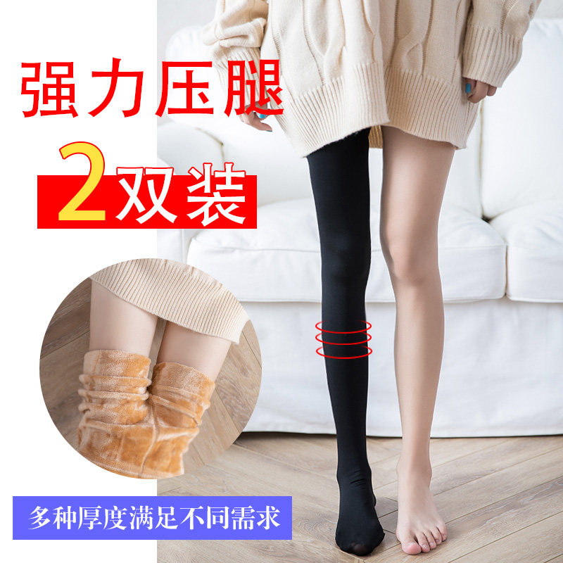 压力裤女瘦腿袜强压美腿塑形打底裤丝袜女春秋薄款黑色中厚连裤袜