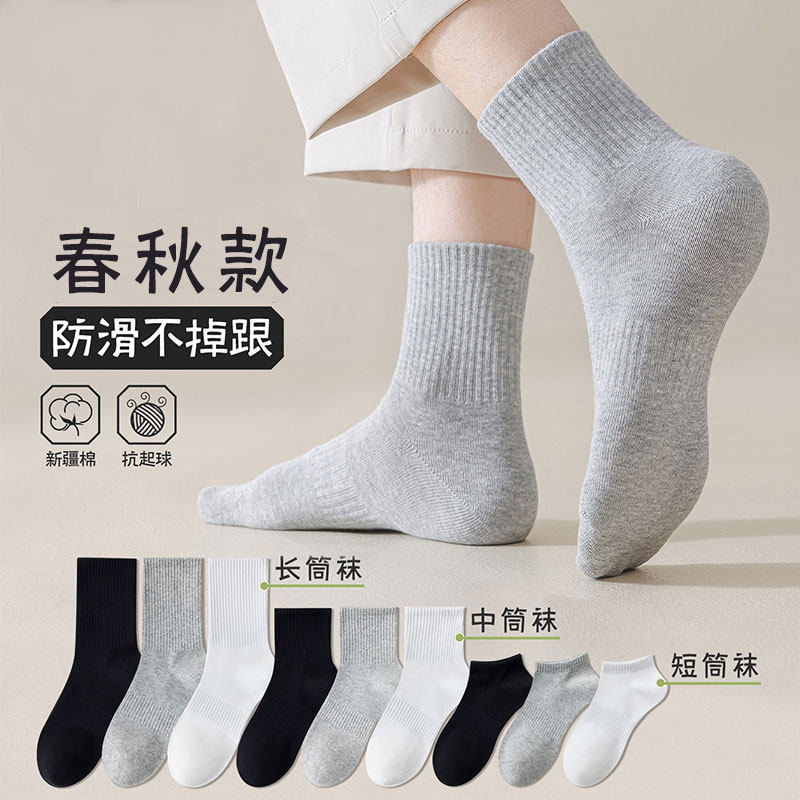 俏迦熊透气棉袜束腰中筒长筒薄款