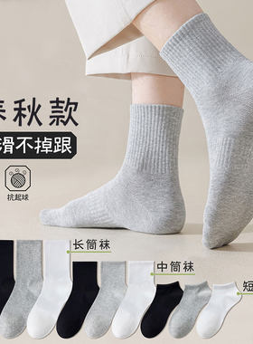 俏迦熊透气棉袜束腰中筒长筒薄款