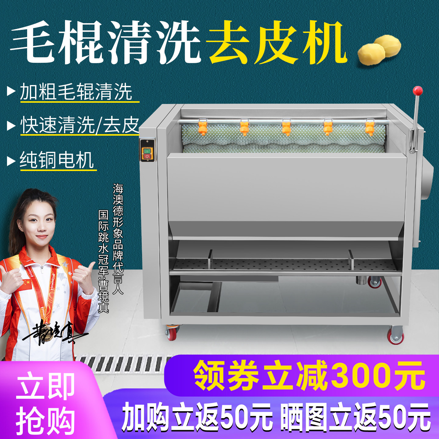 土豆去皮机商用土豆去皮神器清洗机生姜土豆脱皮机土豆削皮机商用