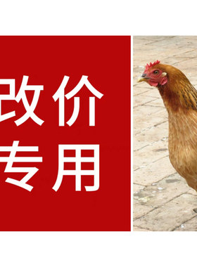 现场称重新鲜公鸡肉[生鲜下单坏了包赔]