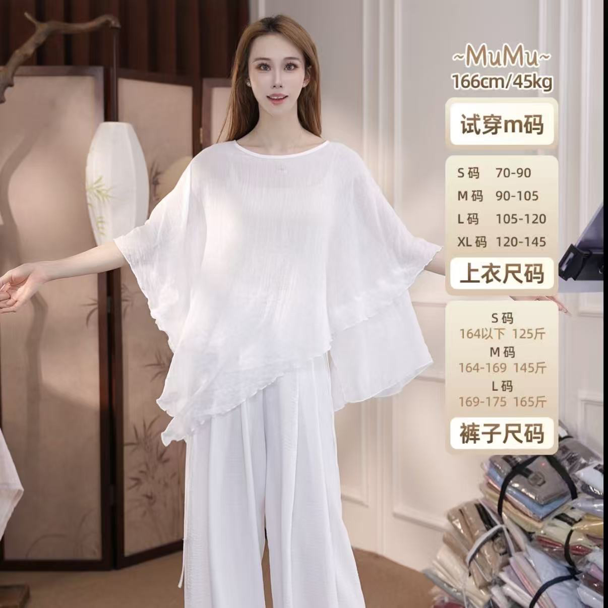 2026新款苎麻现代舞练功服罩衫女  身韵古典瑜伽