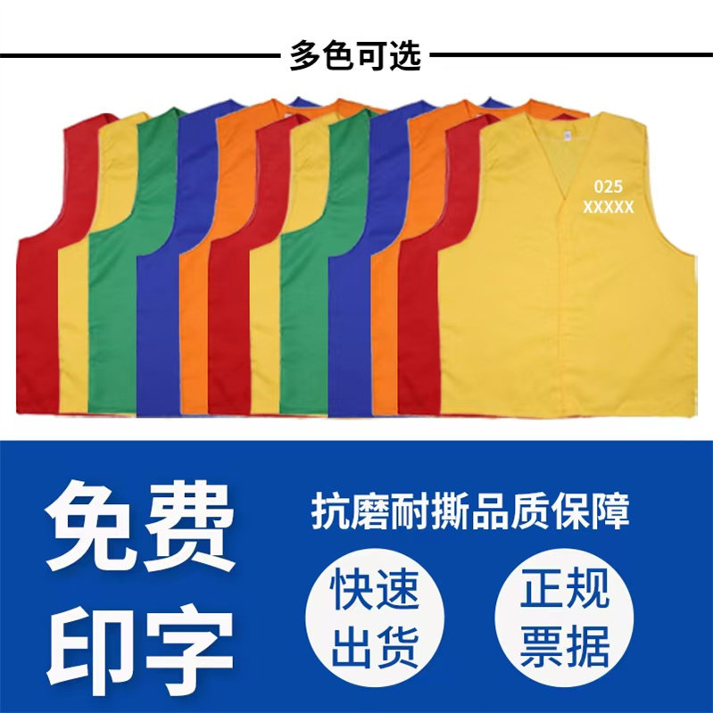 囚服囚犯服犯人马甲囚衣识别服嫌疑人马甲办案区马甲