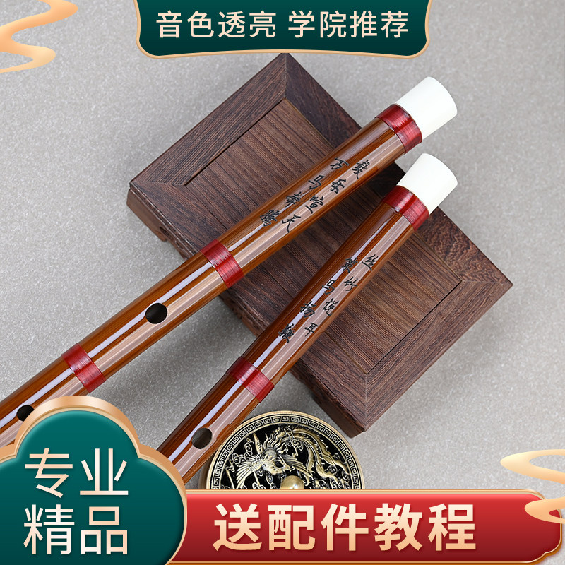 永华笛子乐器成人初学者零基础古风竹笛高档专业演奏考级笛子横笛,乐器/吉他/钢琴/配件,笛子,淘宝优惠券,粉丝福利购,淘宝优惠卷