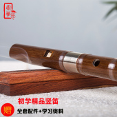 永华竖笛6孔竖吹扁嘴葫芦笛子乐器成人学生初学苦竹笛直笛零基础