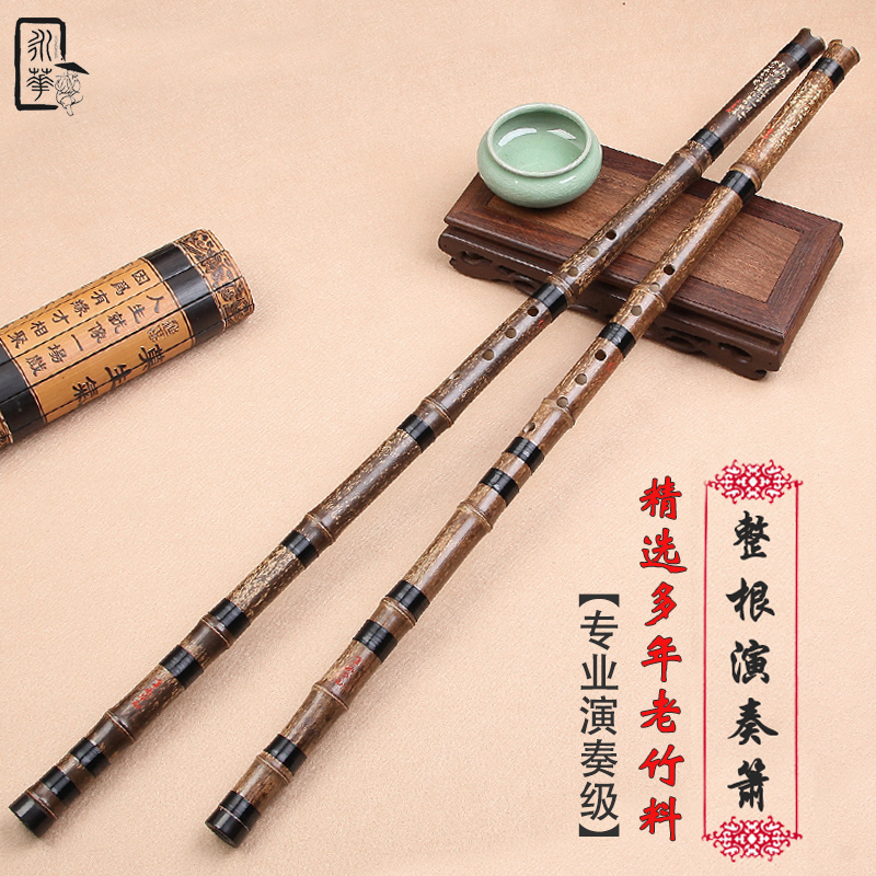 永华精制一节整根紫竹洞箫乐器专业演奏成人初学八孔六孔箫紫竹萧