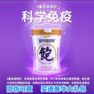 外星猫整只鸡奶糊宠物幼猫幼犬营养补充狗母乳羊奶粉成猫术后孕期