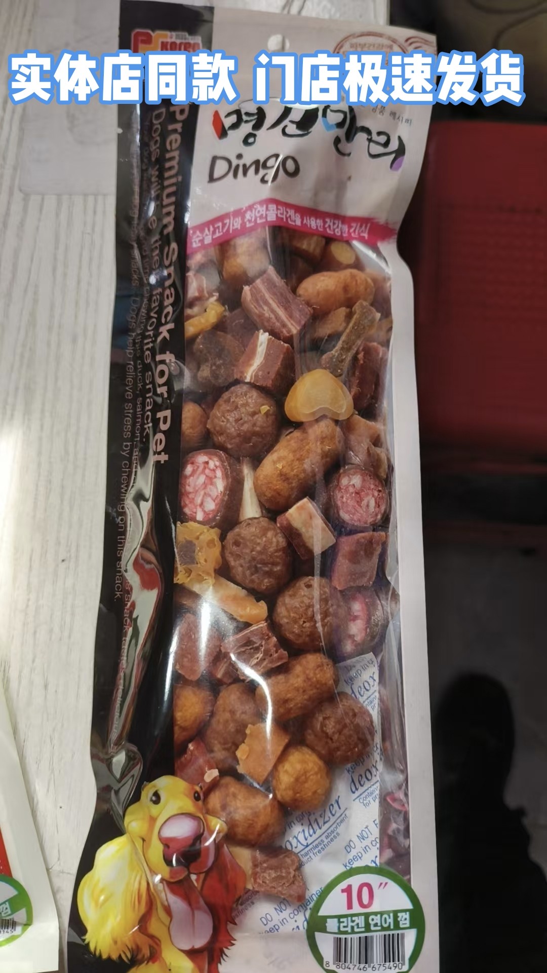 狗狗零食雪花牛肉粒磨牙骨补钙小型犬幼犬咬胶宠物小肉干训练奖励