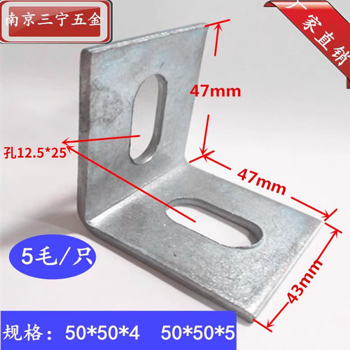 镀锌l型50*50连接厂家直销大理石