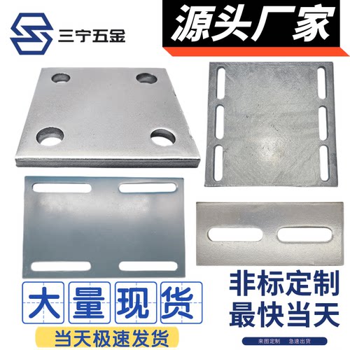 三宁预埋铁板幕墙钢结构三角板