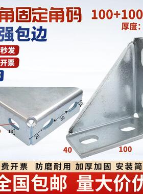 三角支架抗震立体带孔角码90度直角连接件C型钢四孔包角加强支撑