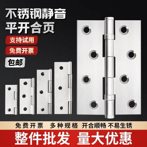 不锈钢小合页1.5寸2.5寸3寸4寸