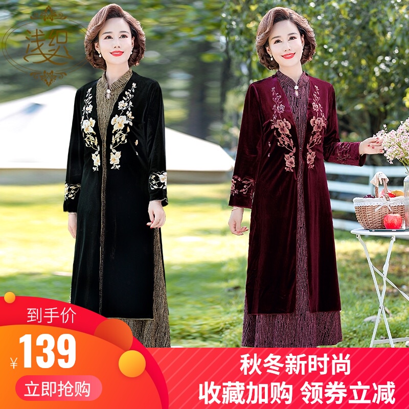 中年春秋装女装2020新款中老年洋气阔太太高贵金丝绒连衣裙两件套