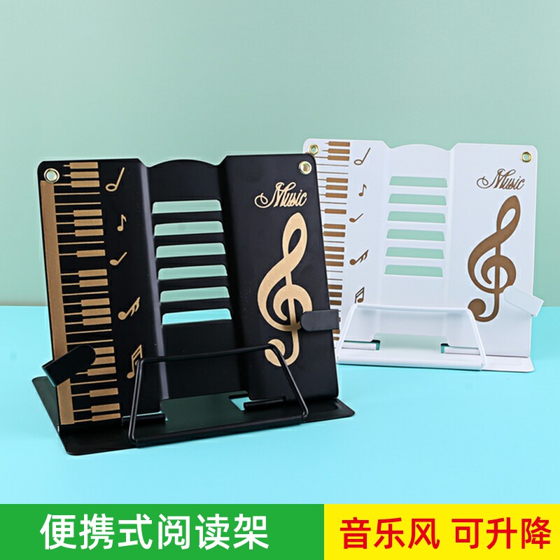 随想升级款阅读架可升降看书神器图片