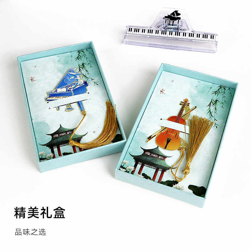 金属乐器书签礼盒创意音乐纪念品文创学生礼品钢琴大提琴竖琴礼物
