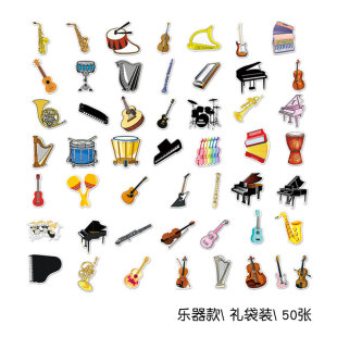 音符贴纸套装小学生吉他小提琴萨克斯乐器装饰不干胶文具奖励礼品