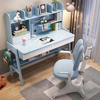 蓝色儿童学习桌带阅读架小学生书桌可升降实木家用写字桌课桌椅套