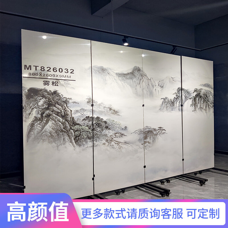 2022款岩板新中式电视背景墙大板装饰现代简约悬空石材奢石山水画怎么看?
