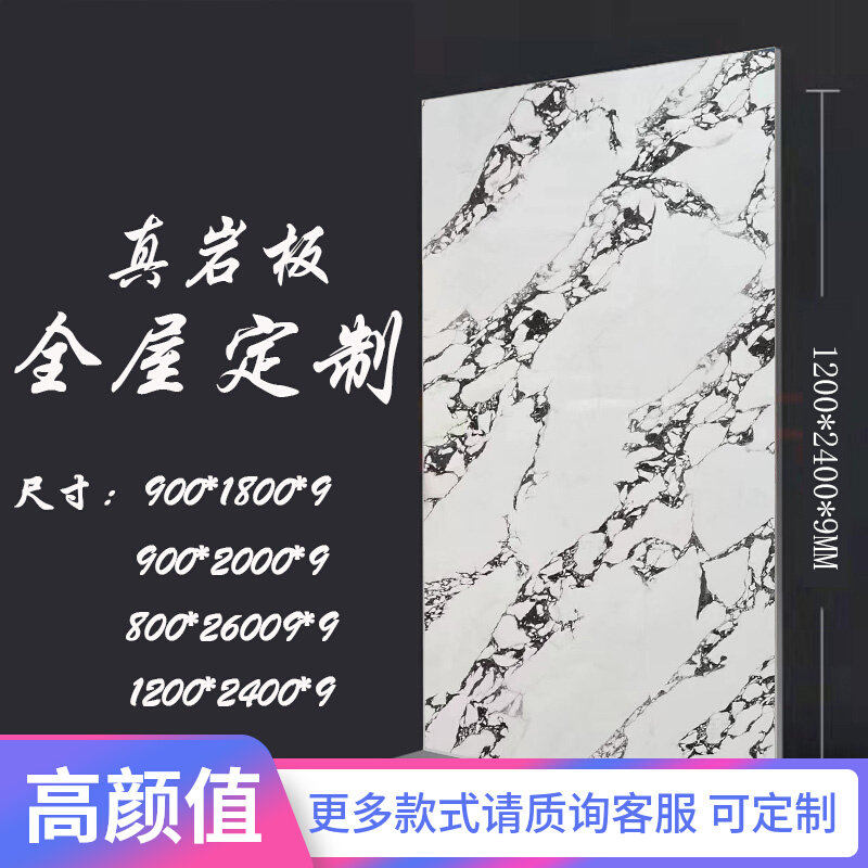 2022年新款定制岩板电视背景墙大板新中式硬包装饰高档大气台面板使用感如何?