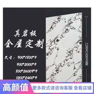 2022年新款定制岩板电视背景墙大板新中式硬包装饰大气台面板