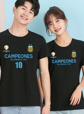 2021美洲杯冠军同款夺冠纪念T恤阿根廷梅西短袖球衣纯棉迪玛利亚