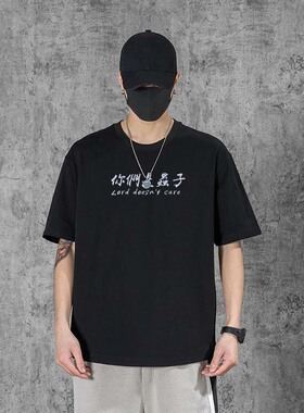 你们是虫子三体周边全棉T恤科幻歌者文明ETO短袖情侣装执剑人罗辑