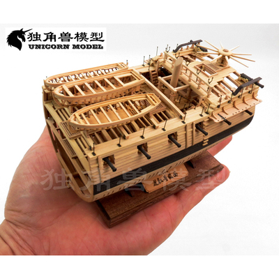 独角兽进取号中段截面拼装模型